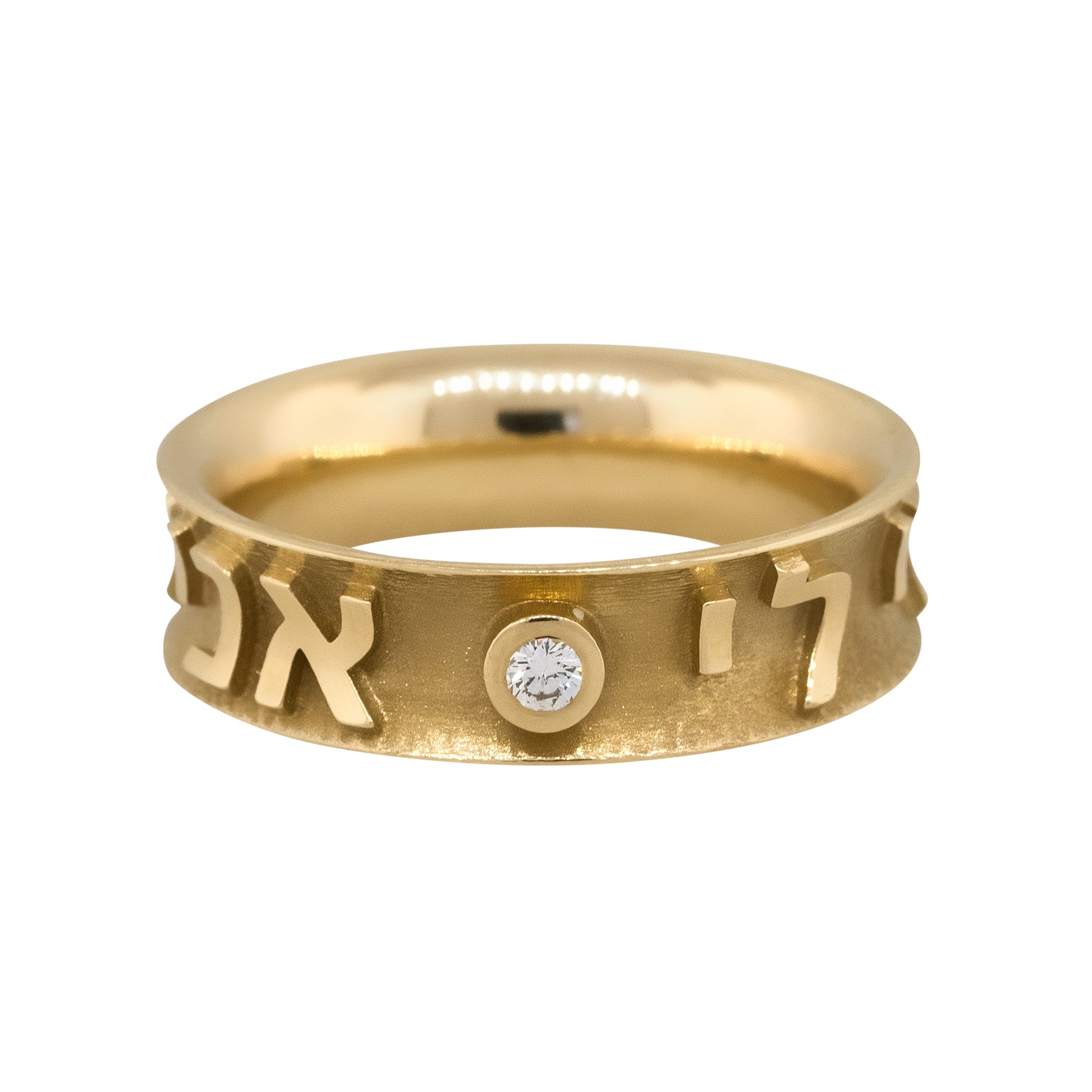 14k Yellow Gold Hebrew Diamond 6mm Wedding Band