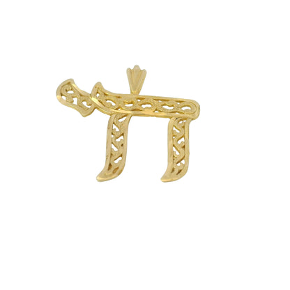14K Yellow Gold Chai Open Work Unisex Pendant