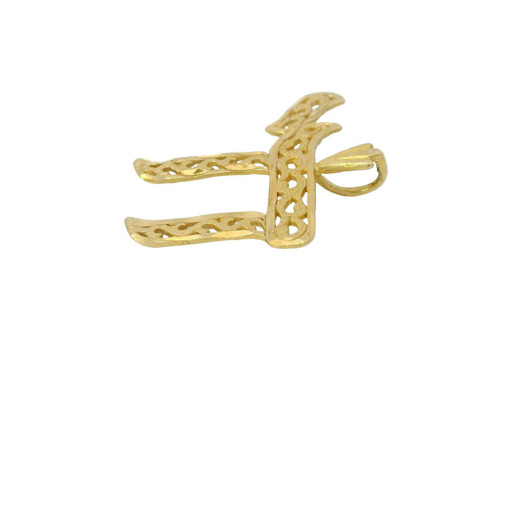 14K Yellow Gold Chai Open Work Unisex Pendant