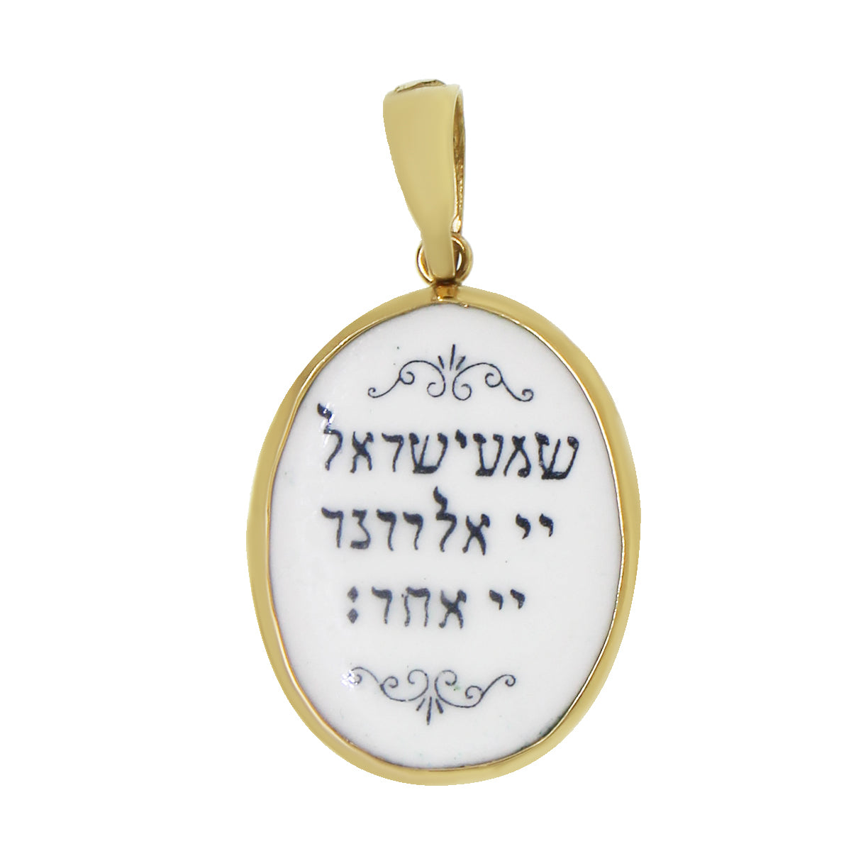 14k Yellow Gold Oval Torah Pendant