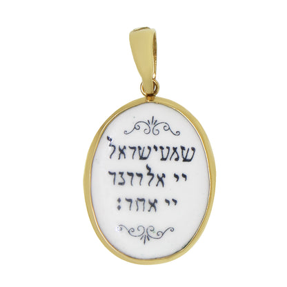 14k Yellow Gold Oval Torah Pendant