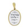 Yellow Gold Torah Pendant